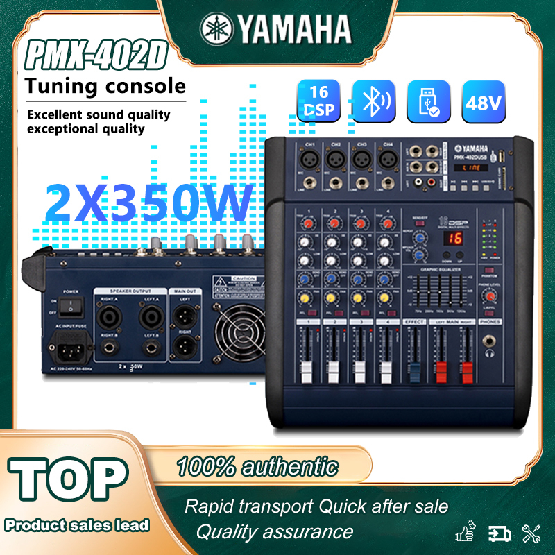 YAMAHA PMX402D AUDIO MIXER มีมิกเซอร์และแอมพลิฟายเออร์และ ขับลำโพงขนาด 10 นิ้วสี่ตัว มีแหล่งจ่ายไฟ 4