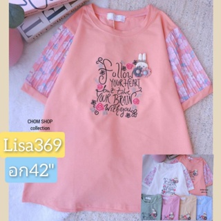 🎀เสื้อยืดสวยสวย ป้าย Chom อก​ 42"ในร้านอีกเป็นร้อยแบบคร้าาา🎀1526/1763