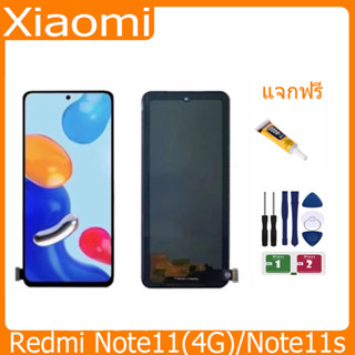 หน้าจอ Lcd ใช้ร่วมกับ xiaomi Redmi Note 11(4G) อะไหล่จอ จอชุด พร้อมทัชสกรีน จอ + ทัช เสียวหมี่ Redmi Note11(4G)/Note11s