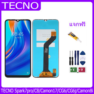 TECNO Spark7pro/C8/Camon17/CG6/CG6j/Camon8i