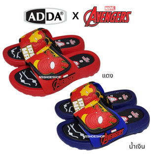 ใหม่!!! Adda 34L04 ไอออนแมน Iron Man รองเท้าแตะเด็กแบบสวม อเวนเจอร์ Avengers