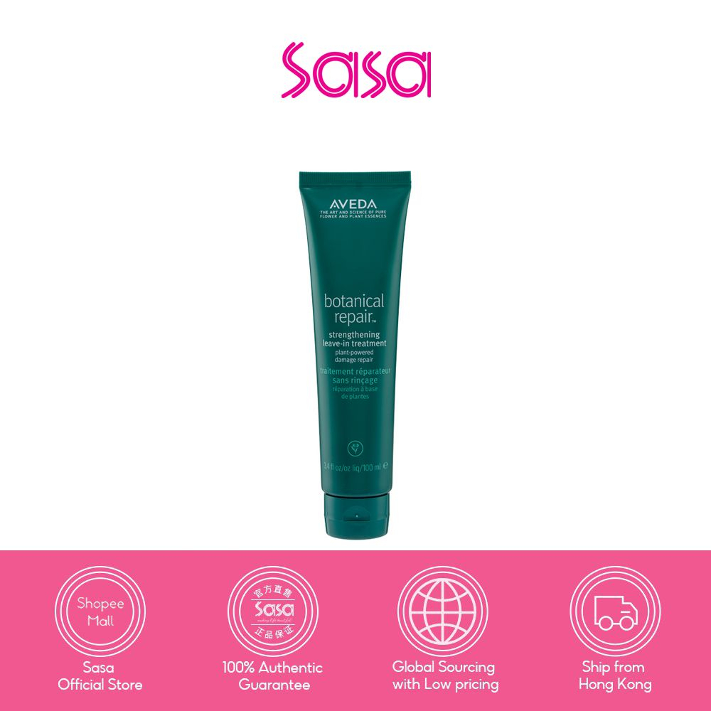 AVEDA Botanical Repair Strengthening Leave-In Treatment (100ml)