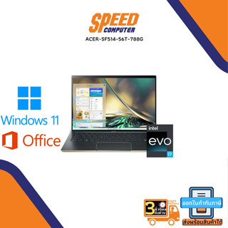 ACER-SF514-56T-788G-NOTEBOOK Ci7-1260P/16GB LPDDR5/SSD1TB/UMA/14QHDLCD IPS Touch/FP/BL KB/W11HSL64/Blue/EVO/MS office H&amp;S/3Y/OSS By Speedcom