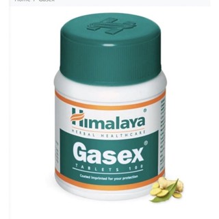 Himalaya Gasex 60 เม็ด ช่วยย่อย ขับลม