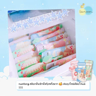 Lamoon ถุงเก็บน้ำนมแม่ 8 ออนซ์ (25ใบ) และ 5 ออนซ์ (30ใบ)ลดกลิ่นหืน