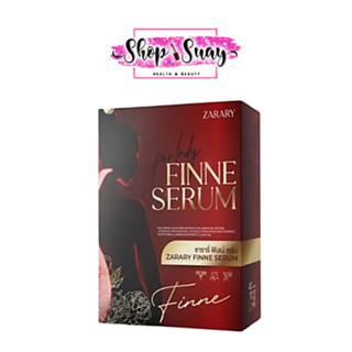 [1 แถม 1]FINNE SERUM  ยาสอดช่องคลอด ลดตกขาว กระชับ มั่นใจ ลดอาการคัน ของแท้