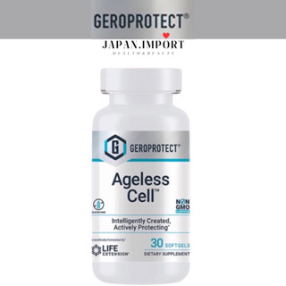 🇺🇸พร้อมส่ง Ageless cell Life extension 30 softgel exp.01/2025