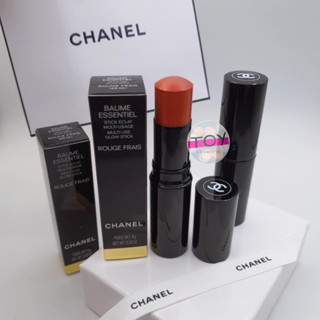 Chanel Baume Essentiel Multi-Use Glow Stick 8 g. สี Rouge Frais(ป้ายไทย)