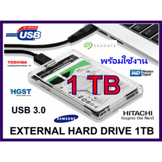 External Hard Drive USB3.0 1TB พร้อมใช้งาน ฮาร์ดดิสก์ ภายนอก ขนาด 1TB hdd 2.5 external ส่งไว มีประกัน