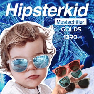 #แว่นตา #Hipsterkid &amp; Mustachifier Limited Edition แว่นตาเด็กมาพร้อมสายคล้องกันหล่น #แว่นตากันแดด #แว่นตาเด็ก