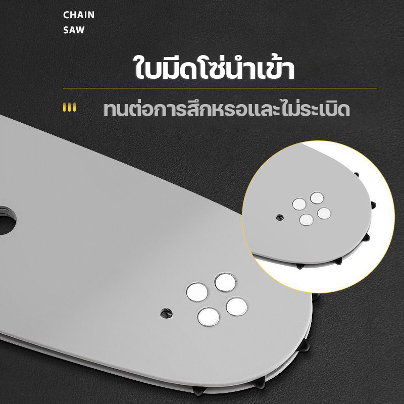 บาร์เลื่อย บาร์เลื่อยยนต์  ใบเลื่อยยนต์ ขนาด11.5/12/16/20/22นิ้ว(หัวเฟือง 3/8)  แบบหนา - รูปที่ 3