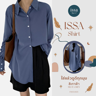 Freesize Issa Shirt เสื้อทำงานผู้หญิง (ใส่โค้ด ISSA13SEP ลด 130) by Issa Apparel ผ้าไหมอิตาลีอย่างดี ผ้าไม่หนามาก ผ้าใส่