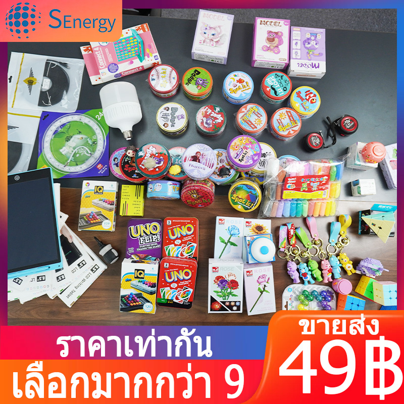 dobble spot it card เกมของเล่น เกมจับคู่ภาพ เกมการ์ด บอร์ดเกม