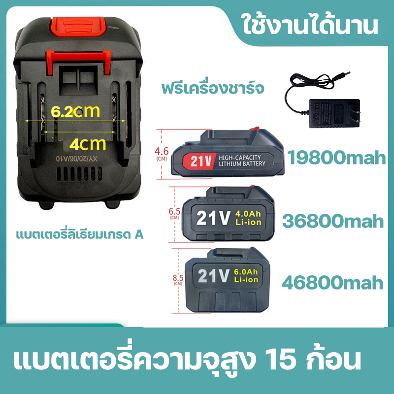 แบตเตอรี่ลิเธียมความจุสูง  แบตเตอรี่ลิเธียม  สามารถใช้งานได้ต่อเนื่อง 90 นาที ชาร์จเร็ว - รูปที่ 3