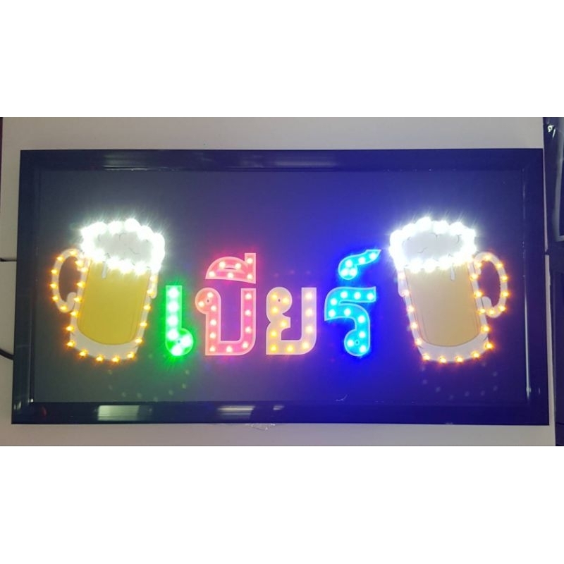 ป้ายไฟ LED ร้านเบียร์