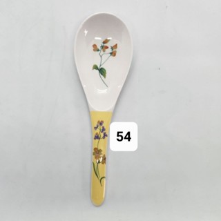 ทัพพีตักข้าวซุปเปอร์แวร์(1ชิ้น)ลายที่54