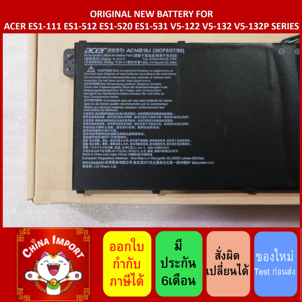 พรีออเดอร์รอ10วัน AC14B18J ACER ES1-111 ES1-512 ES1-520 ES1-531 V5-122 V5-132 V5-132P A315-55G SERIE