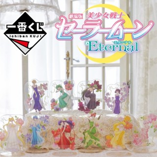 Sailor Moon Princess Collection Acrylic stand Ichiban kuji