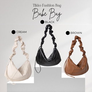 กระเป๋าสะพาย รุ่น Babe Bag รูดปรับสายได้ (พร้อมส่งจากไทย)