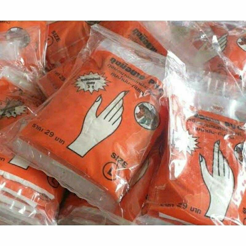 ขายปลีก3คู่/ห่อ ถุงมือยางpvc.