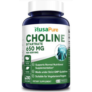 🇺🇸พร้อมส่ง🇺🇸วิตามินบำรุงสมองระบบประสาท⭐️NusaPure Choline Bitartrate 650 mg.200 แคปซูล