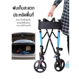 VBELLรถเข็นอลูมิเนียมเครื่องช่วยเดินผู้สูงอายุฟื้นฟูสมรรถภาพ4ล้อรถเข็นดูดซับแรงกระแทกแบบพับได้ไม้ค้ำยันช่วยเดินเบาพับ