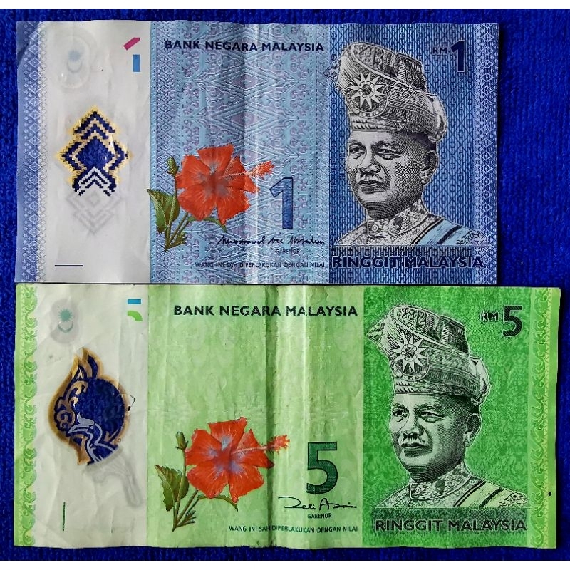แบงก์​มาเลเซีย​ Malaysia, ชุด​เล็ก​ 1,5 Ringgit, ใช้แล้ว, B915E