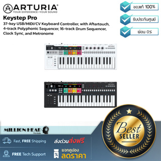 Arturia : Keystep Pro by Millionhead