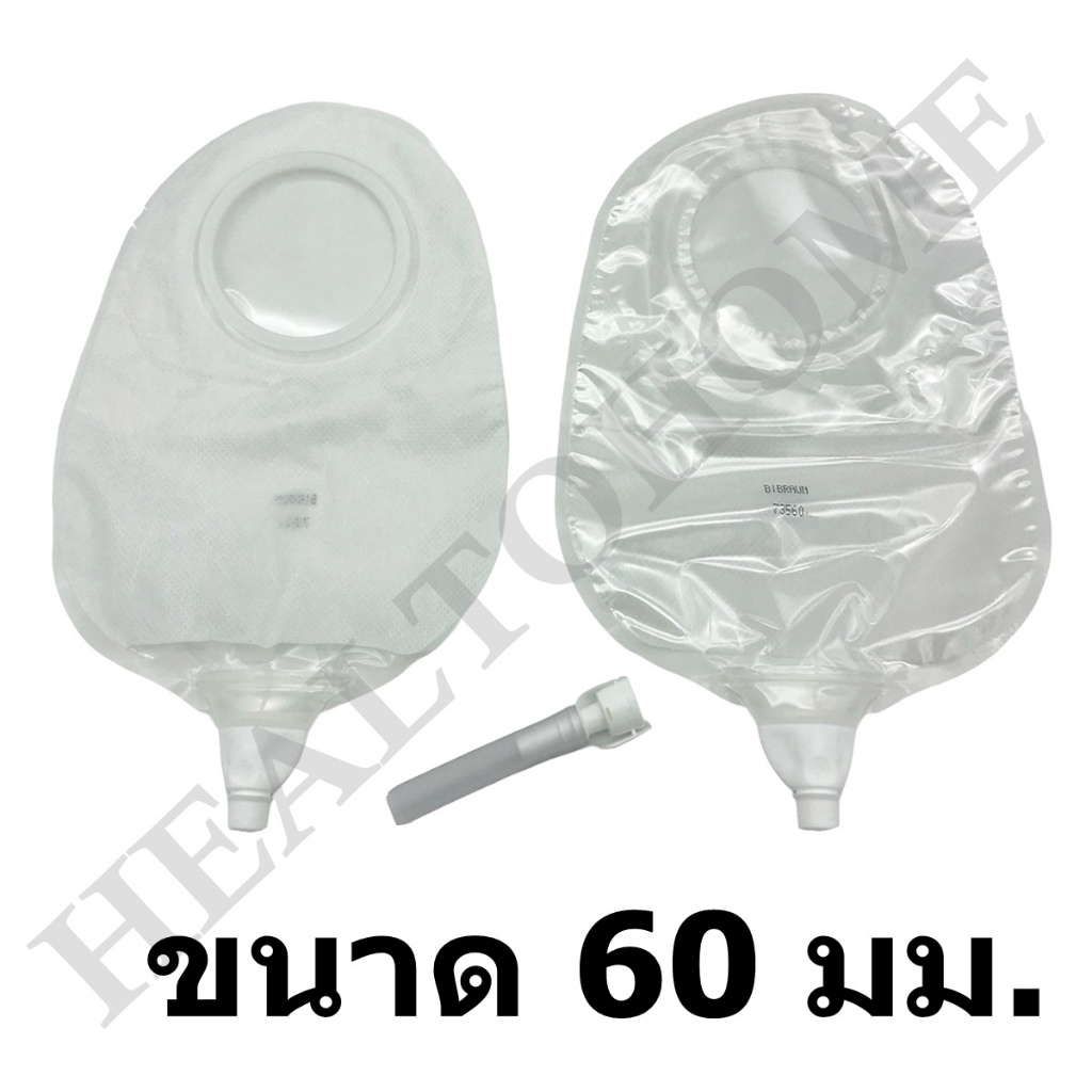 Proxima2 Urostomy ถุงเก็บปัสสาวะหน้าท้อง (เฉพาะถุง) (1 ถุง) ราคา ถูกที่สุด ดีลบีเคเค แกลเลอรีภาพที่ 7