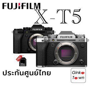 ใส่ code ลดเพิ่ม 2000 Fujifilm X-T5 สินค้ามือ1 ประกันศูนย์ฟูจิไทย ( XT-5 XT5 ) ฟรี Memory card 32GB