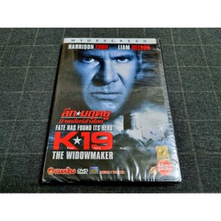 DVD ภาพยนตร์สงครามทริลเลอร์ "K-19: The Widowmaker / ลึกมฤตยู นิวเคลียร์ล้างโลก" (2002)