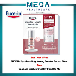 Buy 1 Get 1 Free EUCERIN Spotless Brightening Booster Serum 30ml.Free Spotless Brightening Day Fluid 20 ML ยูเซอริน สปอต