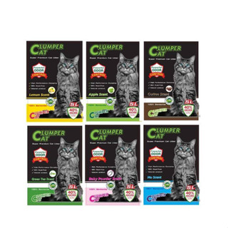 Clumper Cat ทรายแมว หินภูเขาไฟ ไร้ฝุ่น จับตัวเป็นก้อน ขนาด 5 ลิตร