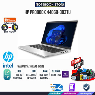 HP PROBOOK 440G9-303TU(6L303PA#AKL) /i5-1235U/ประกัน3yOnsite/BY N