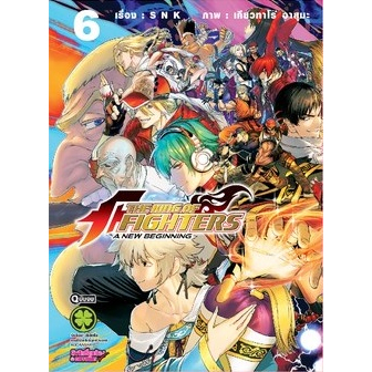 THE KING OF FIGHTERS A NEW BEGINNING