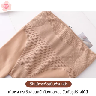 ถุงน่องพร้อมกางเกงในสเตย์ไร้รอยต่อ รุ่นพรีเมี่ยม เอวสูง เก็บพุง ยกก้น ขาเรียวเนียนสวย ฟรีไซส์ หนา130G นน.45-70 กิโล