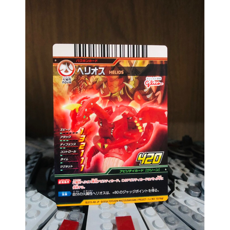 Bakugan GRAVEYARD HOWL Japanese Ability Card New Vestroia 38/48q RARE