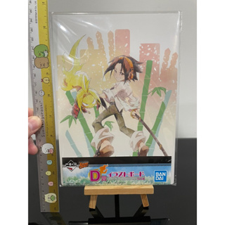 Yoh Asakura Shaman King ichiban kuji Shikishi photo Banpresto ชาแมง คิง โย ภาพ จับสลาก