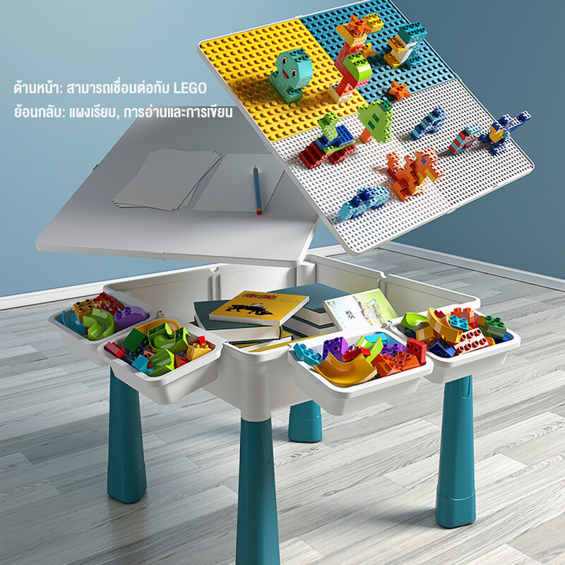 โต๊ะตัวต่อ โต๊ะ+เก้าอี้+ตัวต่อ 495 ชิ้น เสริมพัฒนาการเด็ก