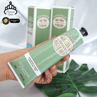 L’OCCITANE Almond Delicious Hands 75/150 ml ป้ายห้างไทย