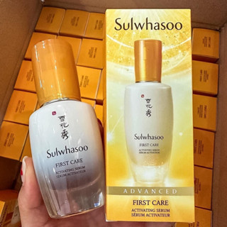 เซรั่ม Sulwhasoo ADVANCED First Care Activating Serum  30ml.