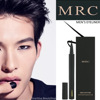 MRC Graphic Satin Eyeliner For Men อายไลเนอร์เส้นบางคมชัดเพิ่มมิติให้ดวงตาสำหรับผู้ชาย