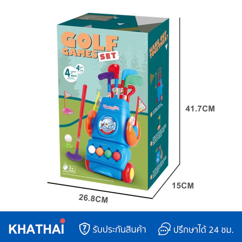 ชุดไม้กอล์ฟของเล่น ชุดกอล์ฟของเด็ก ขนาดใหญ่ Golf Game Set 990 - รูปที่ 4