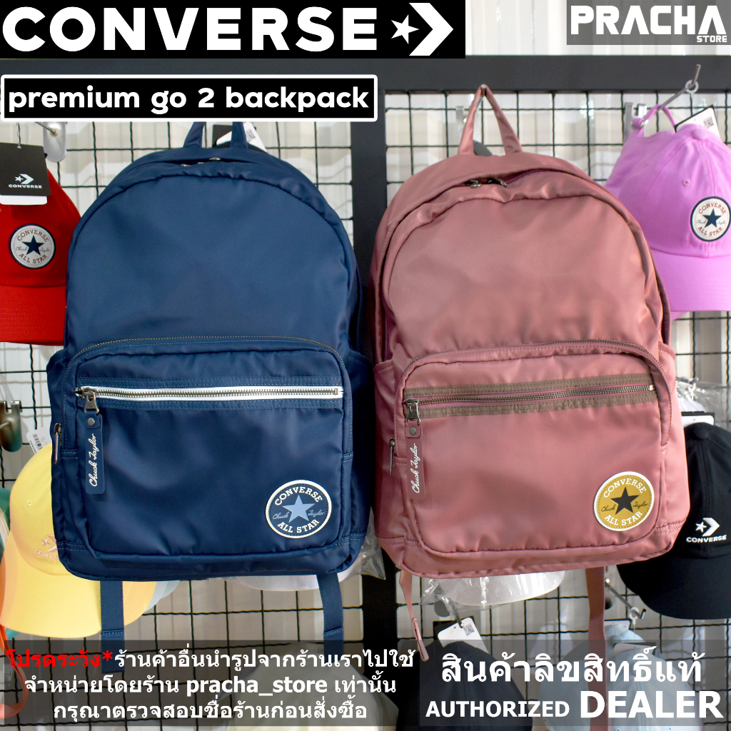 Converse Premium Go 2 Backpack กระเป๋าเป้ Converse [ลิขสิทธิ์แท้] มีใบรับประกันจากบริษัทผู้จัดจำหน่าย