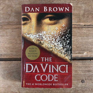 The Da Vinci Code - Dan Brown (ร้านหนังสือมือสองภาษาอังกฤษ Gekko Books)