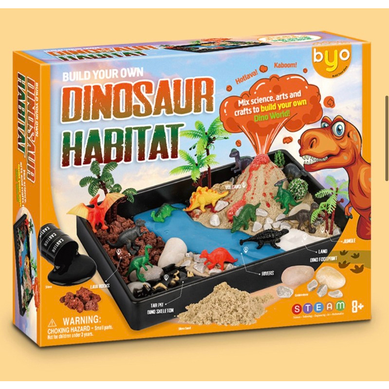 Dinosaur habitat มาออกแบบ และสร้างโลกไดโนเสาร์กัน Lookmaebaby