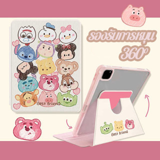 🪐24 ชั่วโมงเคส🪐 เคสiPadหมุน 360° Air5 Gen9 Magisy Pooh Bear ช่องใส่ปากกาขวา Acrylic เคส ipad Pro 11 2021 gen10 air4 air3