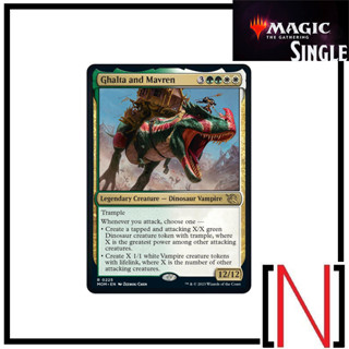 [MTG][Single][MOM] Ghalta and Mavren ระดับ Rare [ภาษาอังกฤษ]