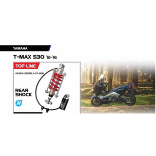 Rear Shock T-MAX530 ‘12-‘16