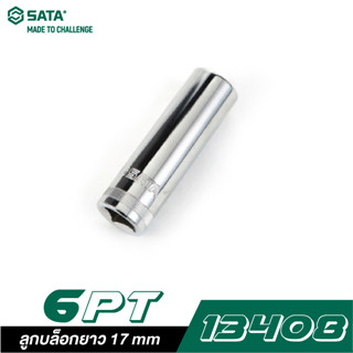 SATA 1/2" DR. 6PT. 13408 ลูกบล็อกยาว 17 mm